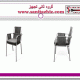 صندلی رستورانی فلزی فارما