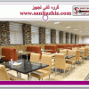 صندلی رستورانی فلزی گلوریا