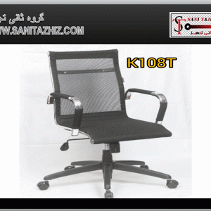 صندلی کارشناسی D850B