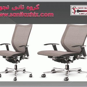 صندلی کارشناسی 5514