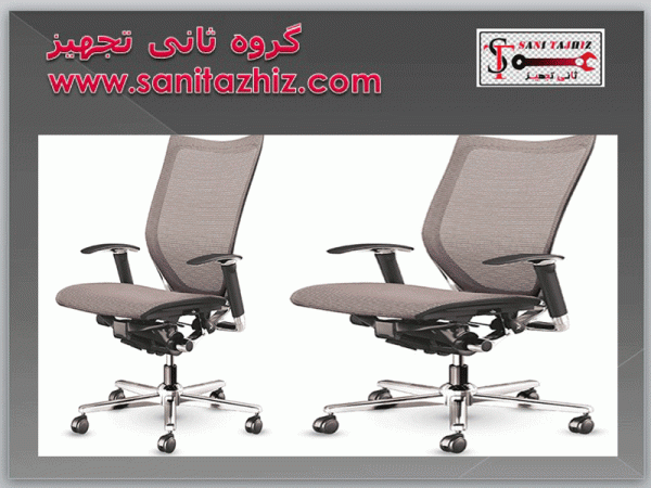 صندلی کارشناسی 5514