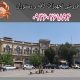 بازار صندلی حسن آباد کجاست؟