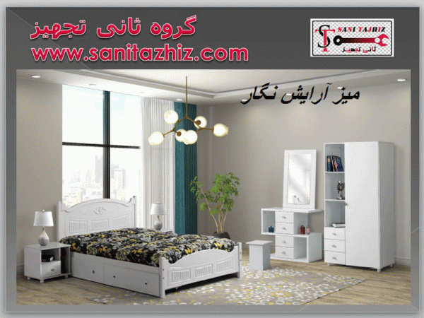 میز آرایش نگار