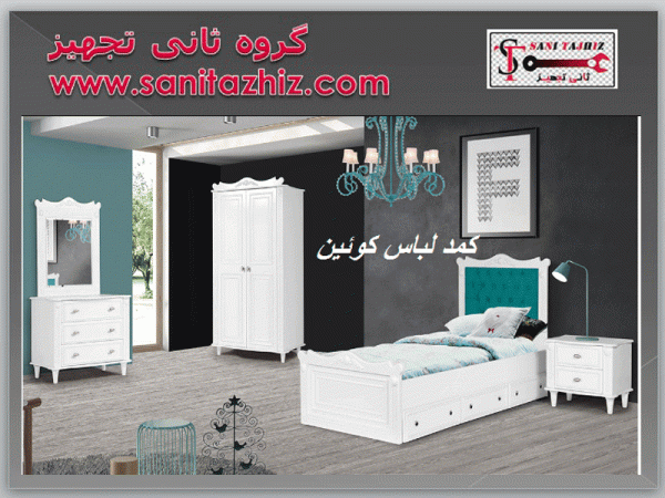 کمد لباس کوئین