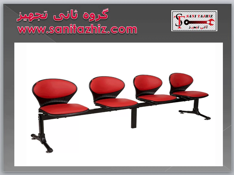 صندلی-صدفی-چهارنفره