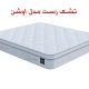 تشک-زست-مدل-اوشن