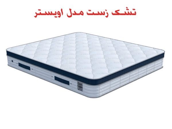 تشک-زست-مدل-اویستر