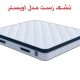 تشک-زست-مدل-اویستر