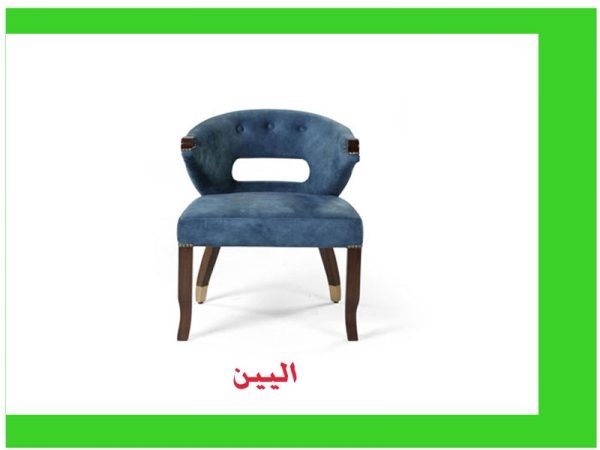 صندلی-رستورانی-چوبی-الیین