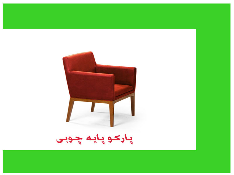 صندلی-رستورانی-چوبی-پارکو