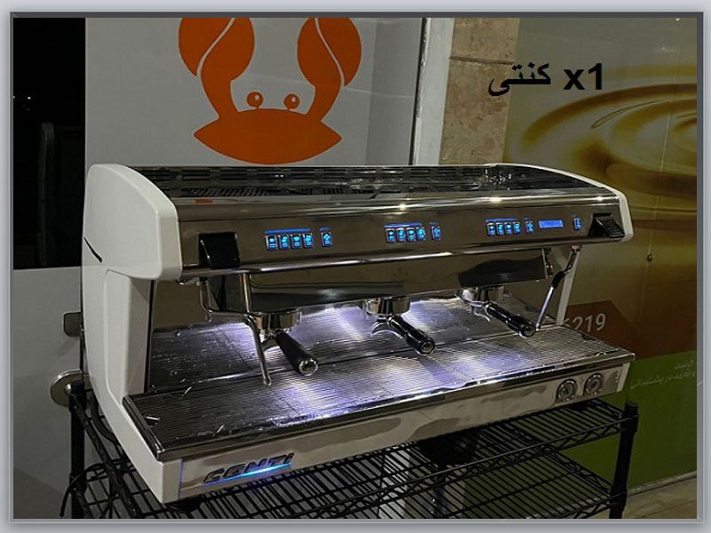 اسپرسوساز صنعتی کنتی x1
