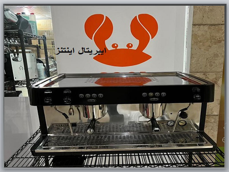 اسپرسوساز-ایبریتال-اینتنز