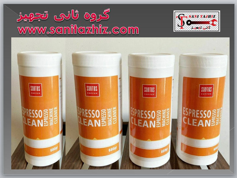 پودر شتشوی اسپرسوساز صنعتی سانتوس