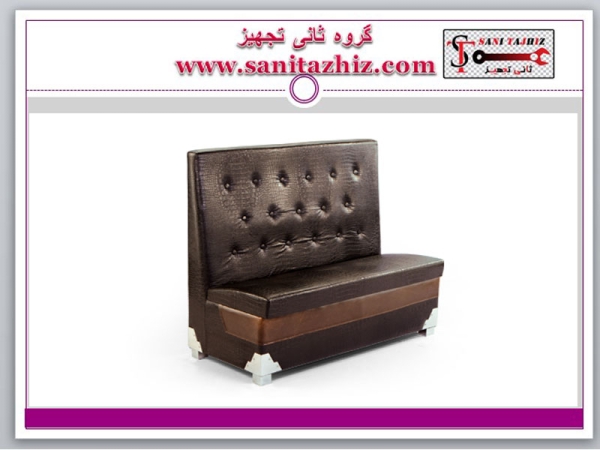 کاناپه-رستورانی-سوپریم