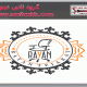 رایان تجارت پارسوماش