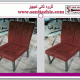 صندلی رستورانی فلزی سوفیا
