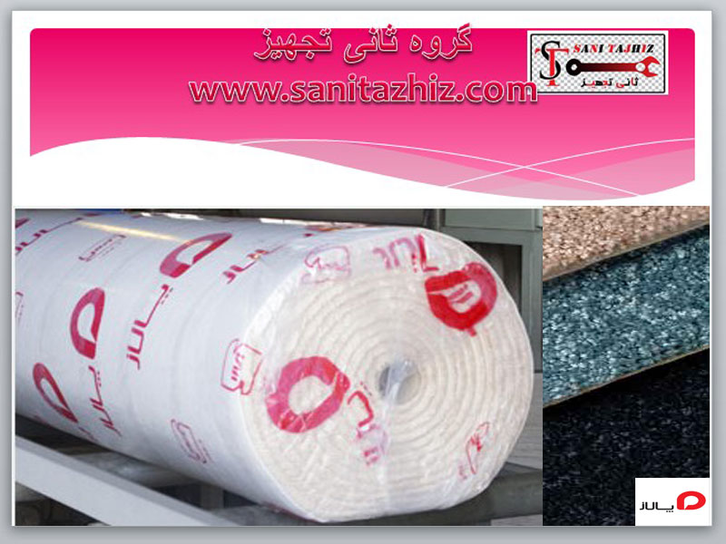 طاقه موکت پالاز