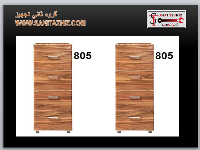 فایل اداری 805