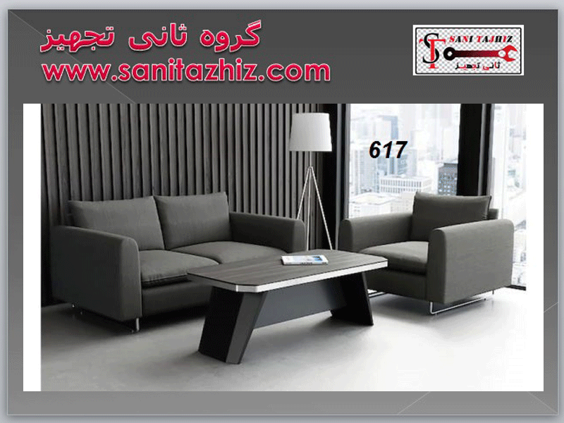 جلو میلی 617