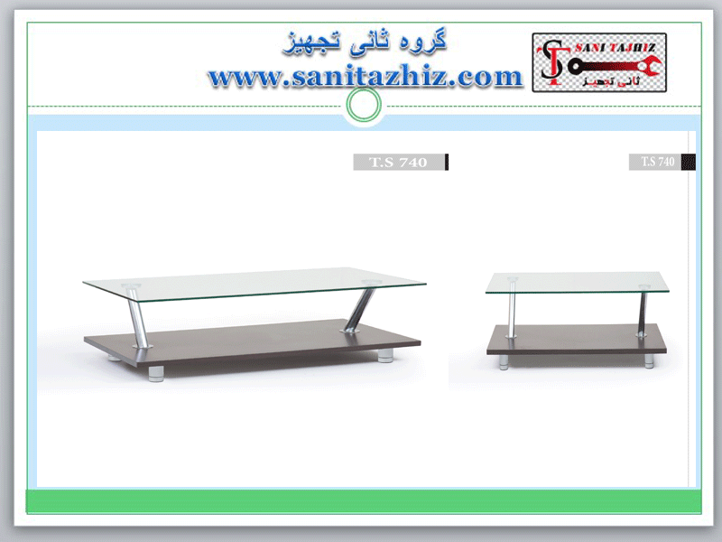 میز جلومبلی TS740