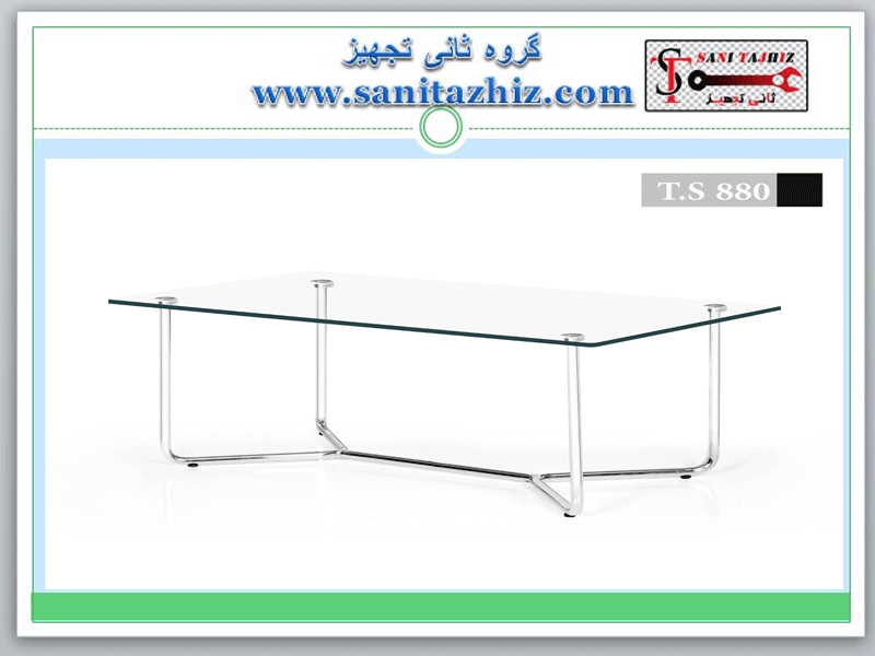 میز جلو مبلی TS880