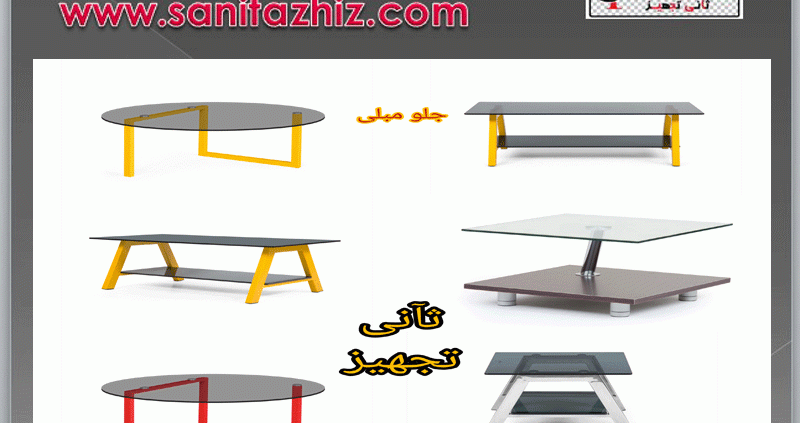 خرید جلو مبلی مدرن