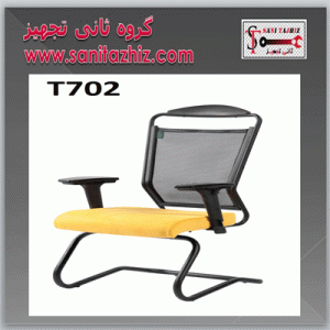 صندلی کنفرانسی