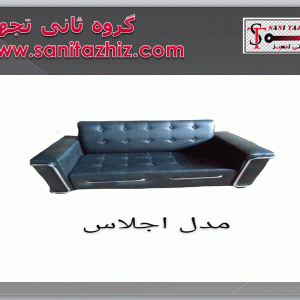 نیم ست اجلاس