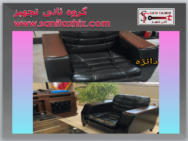 نیم ست دانژه
