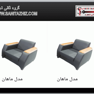 نیم ست ماهان