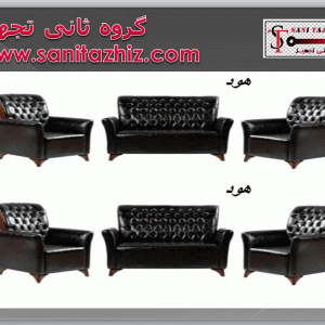 نیم ست هود
