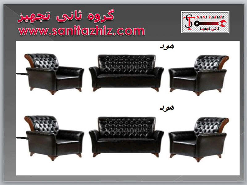 نیم ست هود