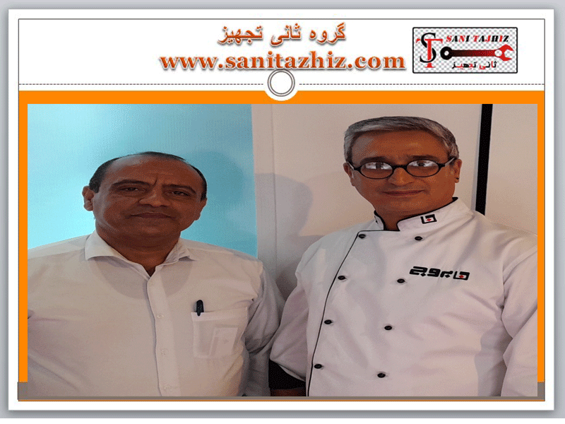 راه انداز کافه و رستوران