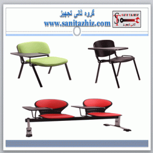 صندلی آموزشی