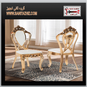 صندلی تالاری