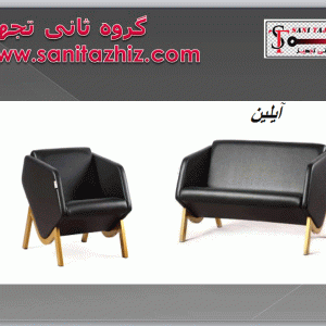 نیم ست آیلین