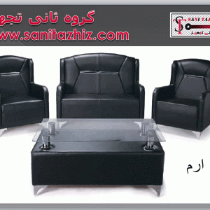 نیم ست ارم