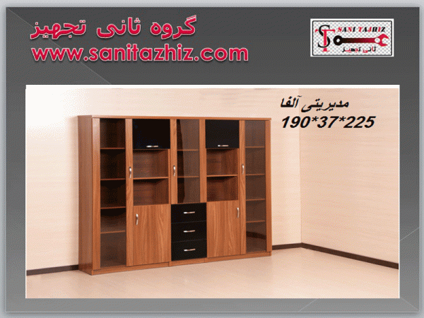 کتابخانه آلفا