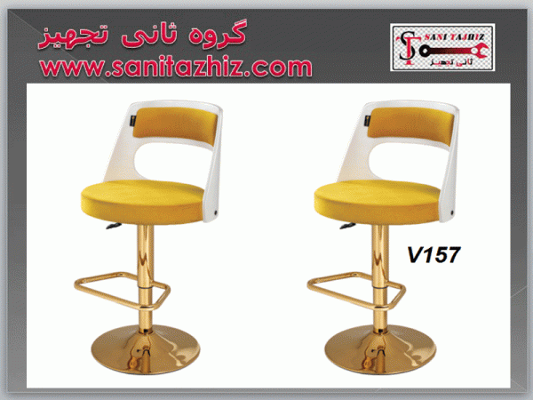 صندلی-بار-جکدار-V157