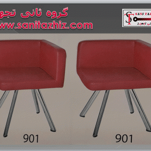 صندلی رستورانی فلزی 901