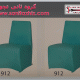 صندلی رستورانی فلزی 912