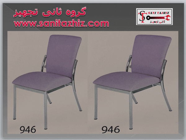صندلی رستورانی فلزی 946