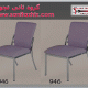 صندلی رستورانی فلزی 946