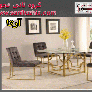 صندلی رستورانی فلزی آرتا