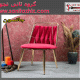 صندلی رستورانی فلزی جانسون