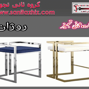 صندلی رستورانی فلزی روژان