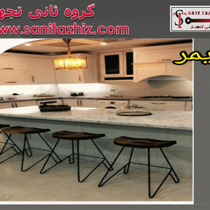 صنی زیمر دلی رستورانی فلز