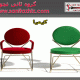 صندلی رستورانی فلزی کیمیا