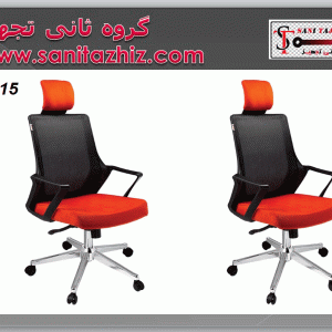 صندلی مدیریتی T2315