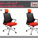 صندلی مدیریتی T2315